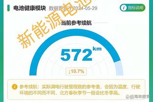 罗马总监谈怀森传闻：我们一直想买后卫，因财政原因只考虑年轻人